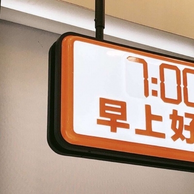 固镇福瑞交流群
